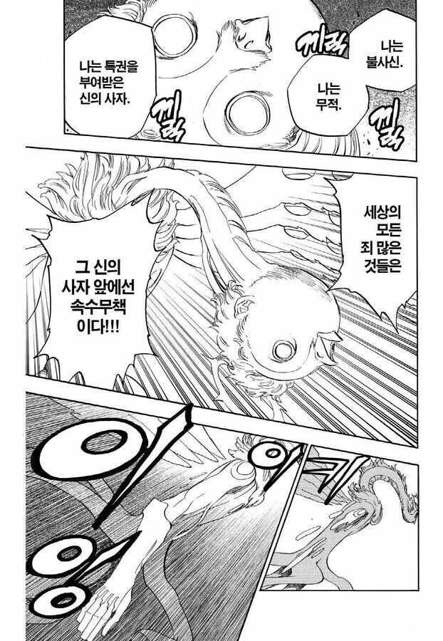 블리치)스압 앞으로 우리가 기대할 장면들 - 이미지 12