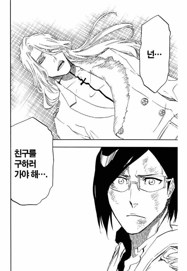 블리치)스압 앞으로 우리가 기대할 장면들 - 이미지 15