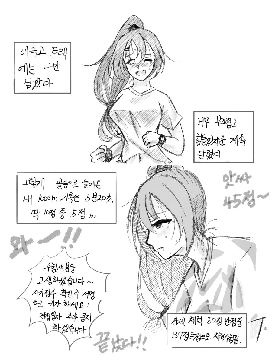 [소녀전선] 취업전선 뛰어든 군필K2 (3) - 이미지 5