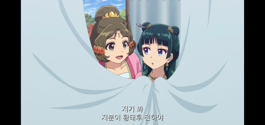 약사의 혼잣말) 작중 개Xㅍㄷ쉐키였던 남자