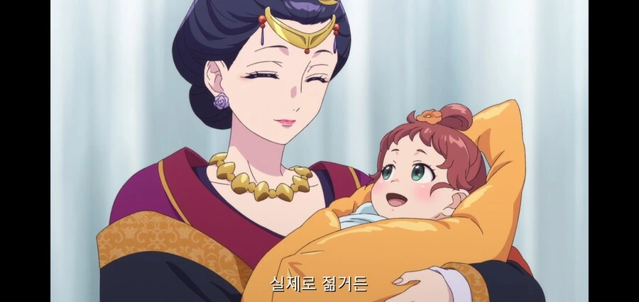 약사의 혼잣말) 작중 개Xㅍㄷ쉐키였던 남자 - 이미지 4