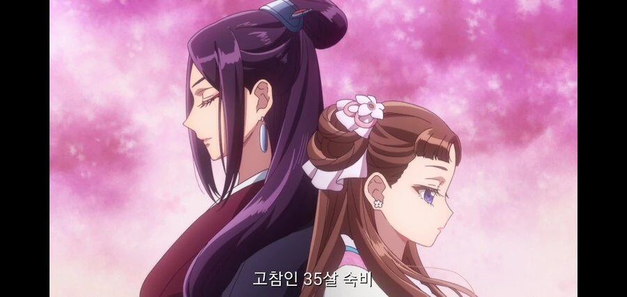 약사의 혼잣말) 작중 개Xㅍㄷ쉐키였던 남자 - 이미지 9