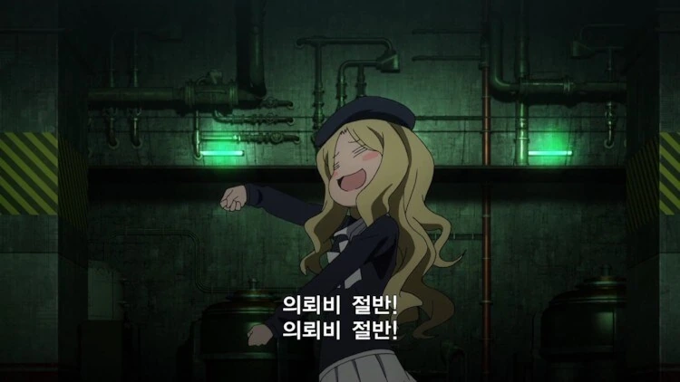 의뢰비 절반을 원하는 금발의 미소녀