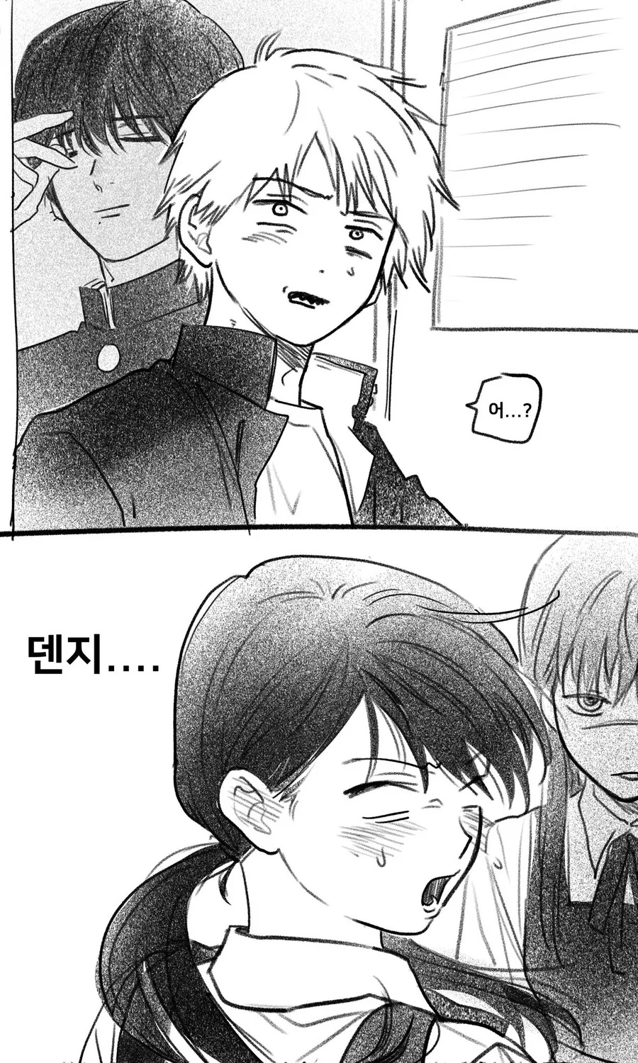 체인소맨) -덴지-와 -아사-가 학교 다니는 만화 - 이미지 2