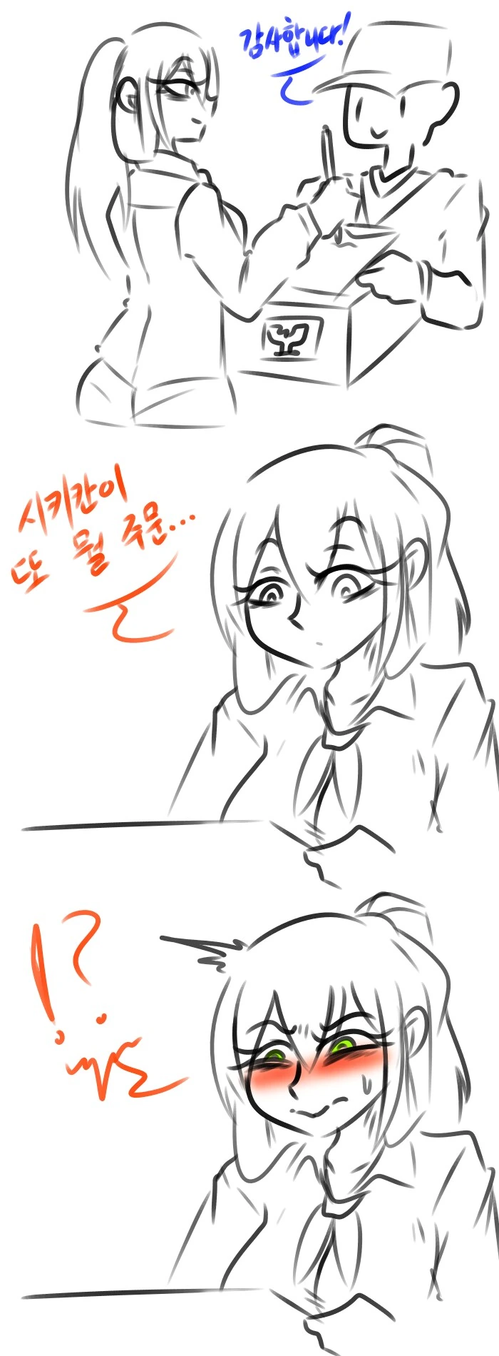 (소녀전선) 춘전이 피규어 만화