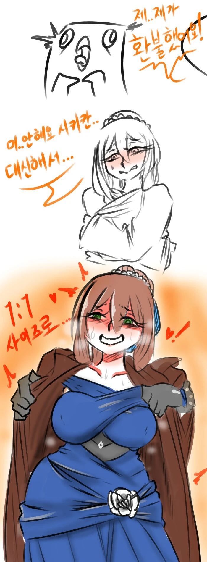 (소녀전선) 춘전이 피규어 만화 - 이미지 3