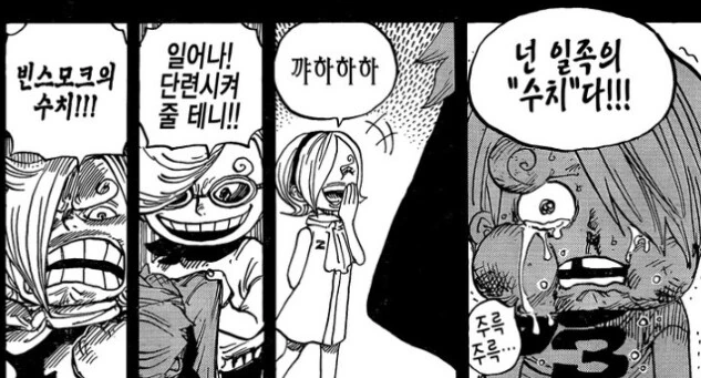 원피스) 루피가 사람은 죽어. 했을때 별말없었던 이유 .. JPG - 이미지 7