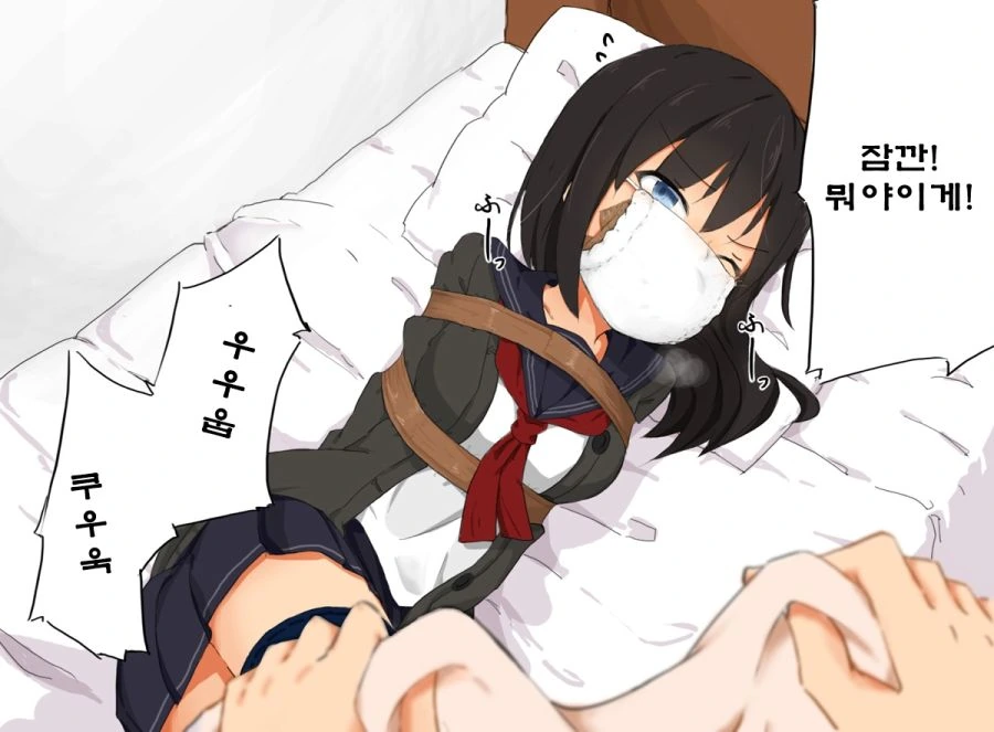 여고생 테이프로 묶는 만화.manga - 이미지 6