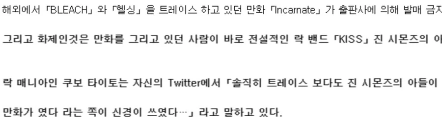 후배만화들이 자주 따라한다(?)는 만화 - 이미지 3