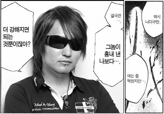후배만화들이 자주 따라한다(?)는 만화 - 이미지 4