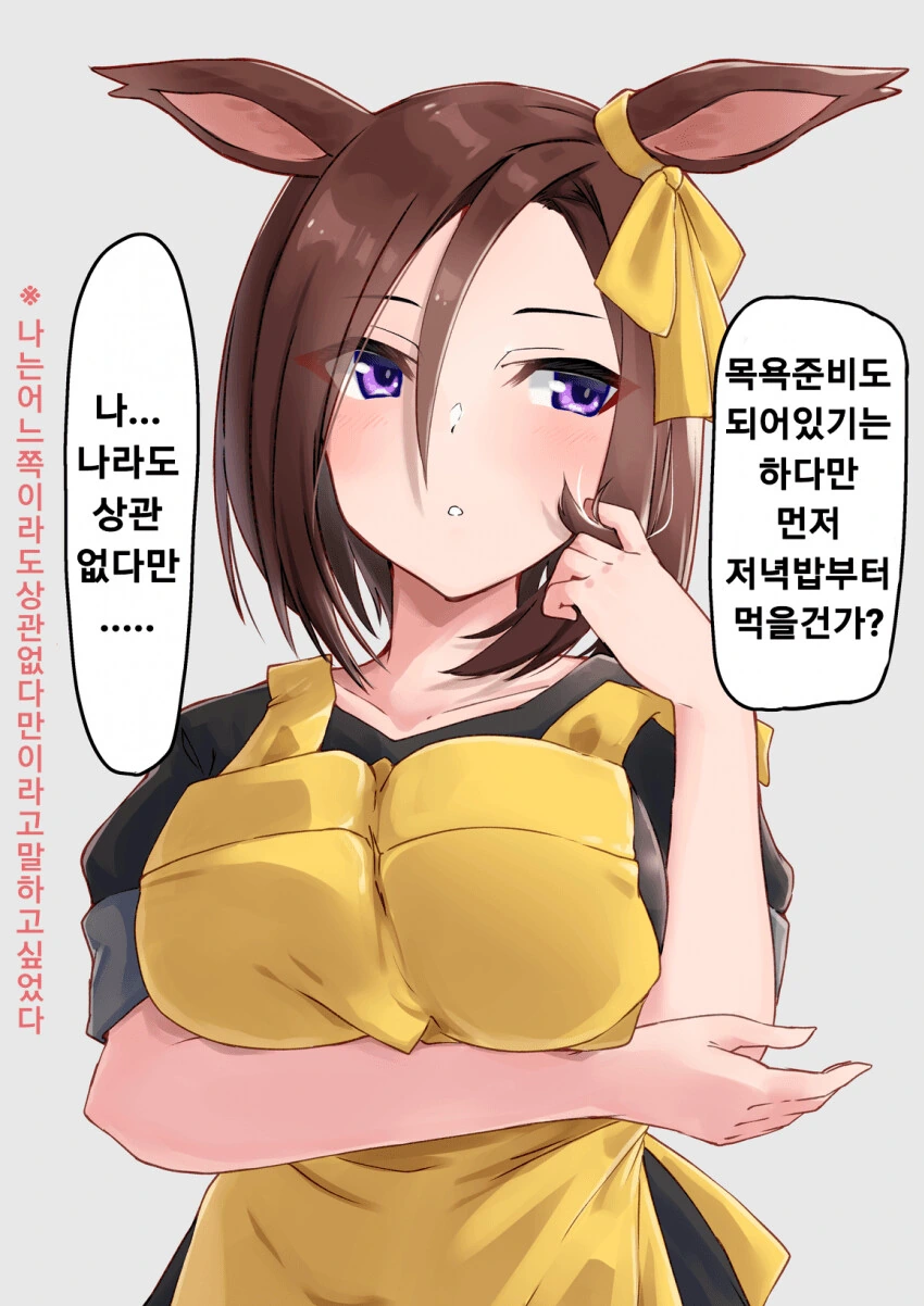 말딸) 동탄맘과의 신혼생활