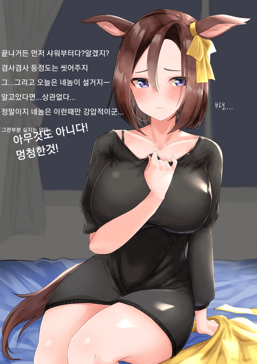 말딸) 동탄맘과의 신혼생활 - 이미지 3