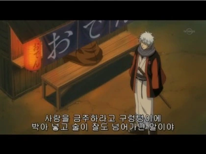 확실히 섹♡했다고 나온 점프 만화 주인공
