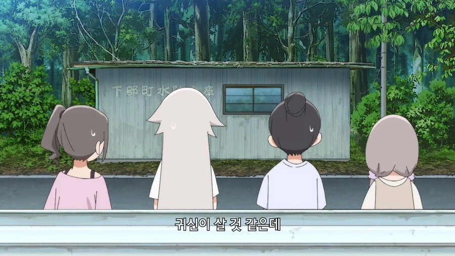 모노]여기가 주인공이 사는 집이야! - 이미지 3