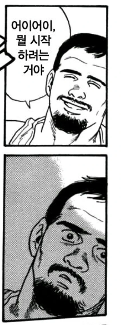 아베의 최후를 그린 일본 만화. manga - 이미지 2