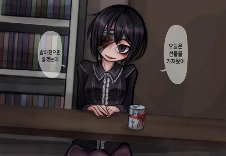 보험)혐)사랑이 넘치는 얀데레 만화 - 이미지 2
