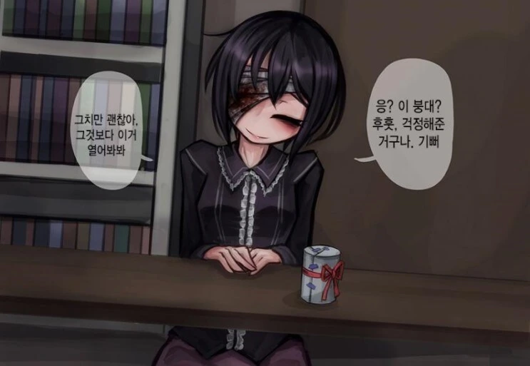 보험)혐)사랑이 넘치는 얀데레 만화 - 이미지 3