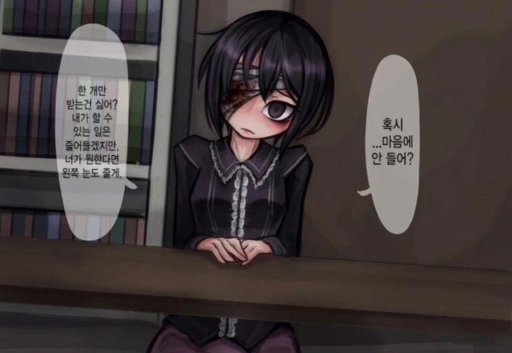 보험)혐)사랑이 넘치는 얀데레 만화 - 이미지 6