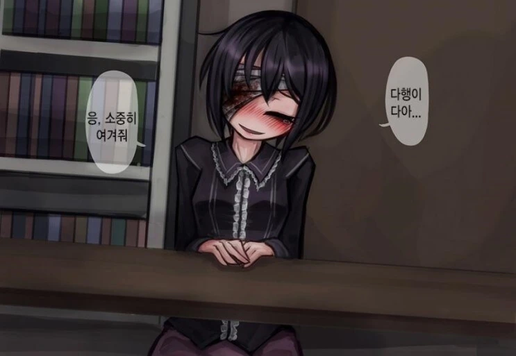 보험)혐)사랑이 넘치는 얀데레 만화 - 이미지 9