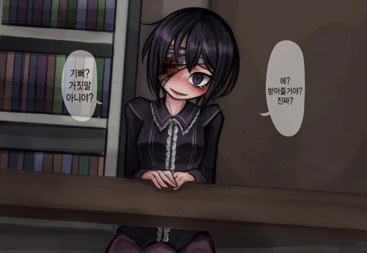 보험)혐)사랑이 넘치는 얀데레 만화 - 이미지 10