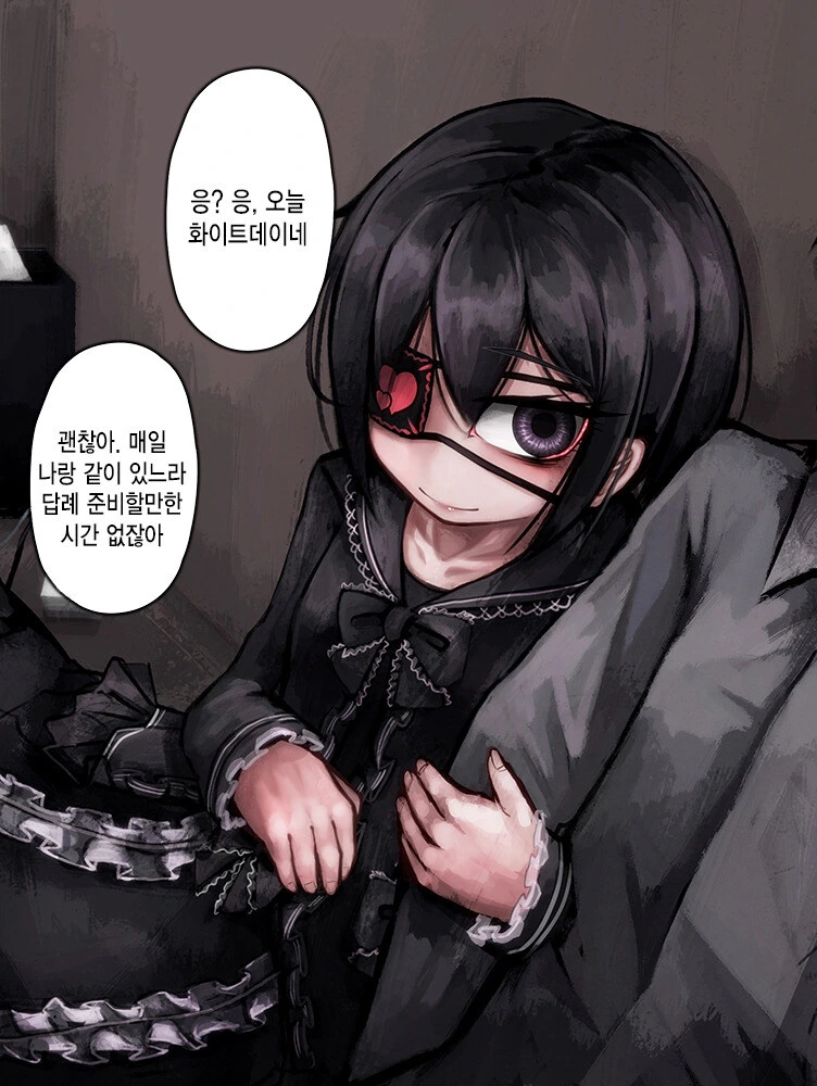 보험)혐)사랑이 넘치는 얀데레 만화 - 이미지 11