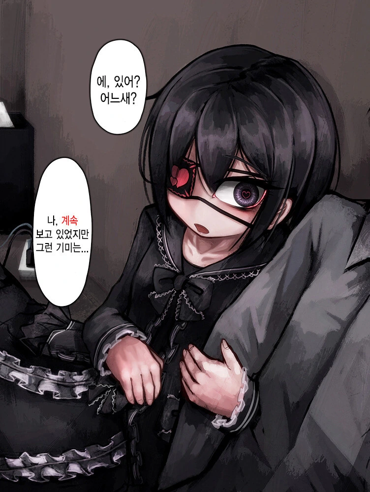 보험)혐)사랑이 넘치는 얀데레 만화 - 이미지 12