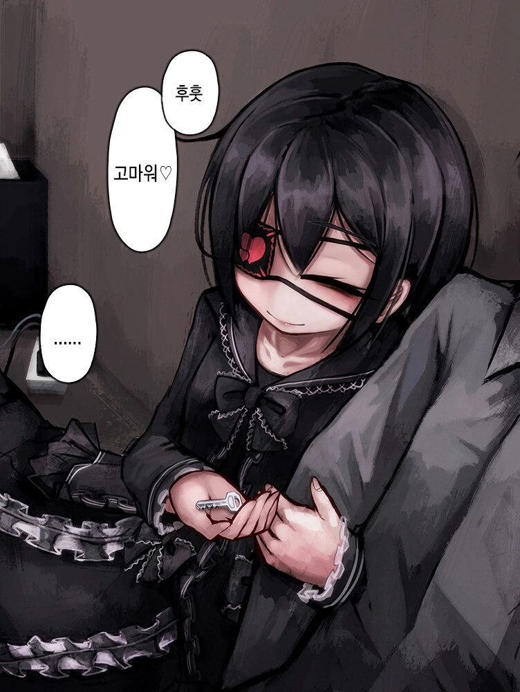 보험)혐)사랑이 넘치는 얀데레 만화 - 이미지 14