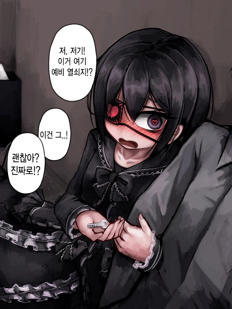 보험)혐)사랑이 넘치는 얀데레 만화 - 이미지 15