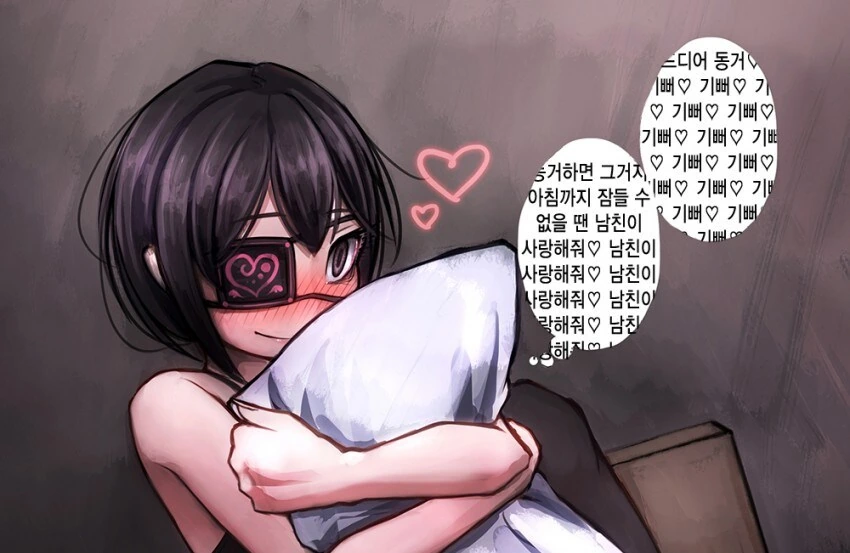 보험)혐)사랑이 넘치는 얀데레 만화 - 이미지 16