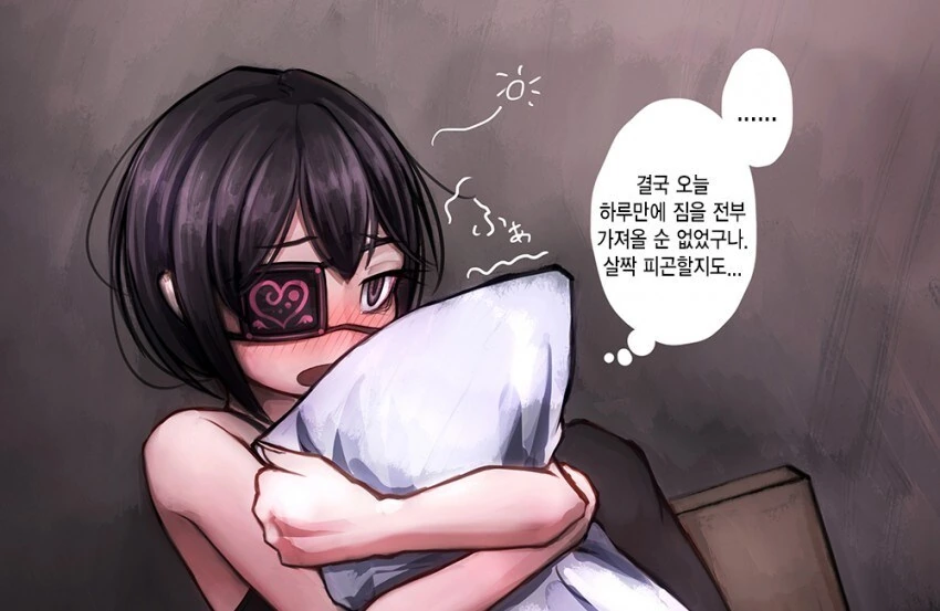 보험)혐)사랑이 넘치는 얀데레 만화 - 이미지 17
