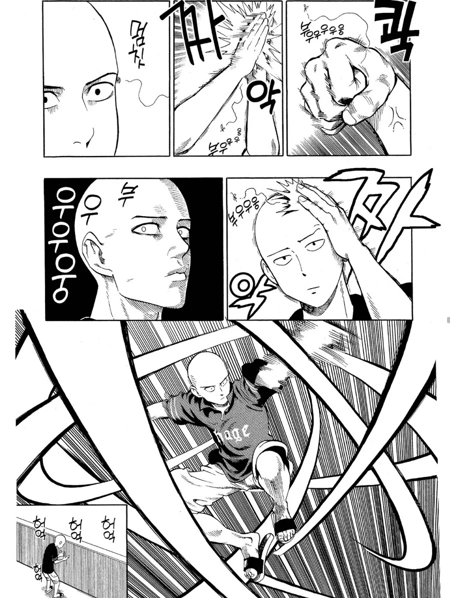 원펀맨)사이타마 빼고 음속의 소닉보다 빠른 존재.manga - 이미지 2