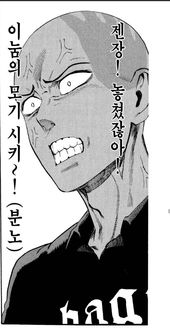원펀맨)사이타마 빼고 음속의 소닉보다 빠른 존재.manga - 이미지 3