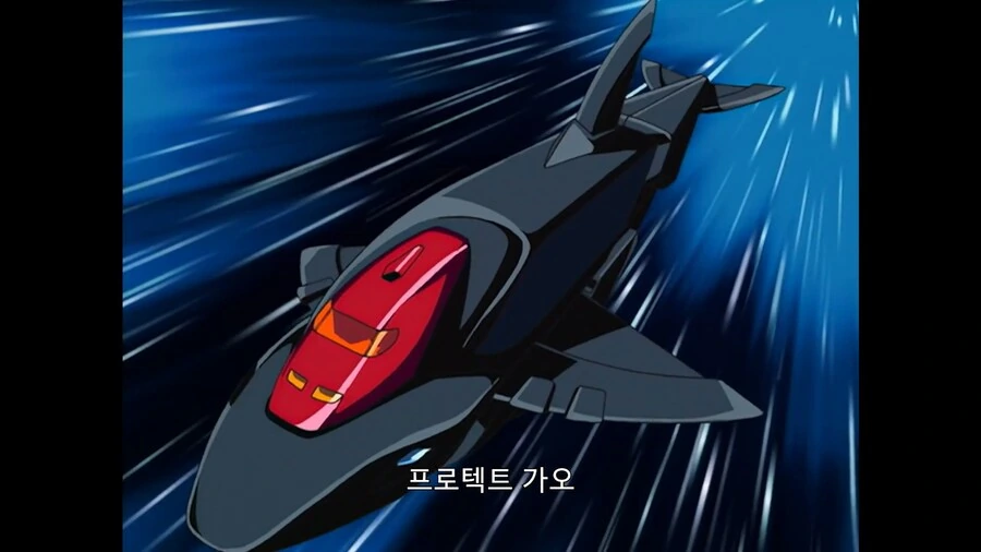 가오가이가]파이널 결말부분에서 미코토가 - 이미지 6