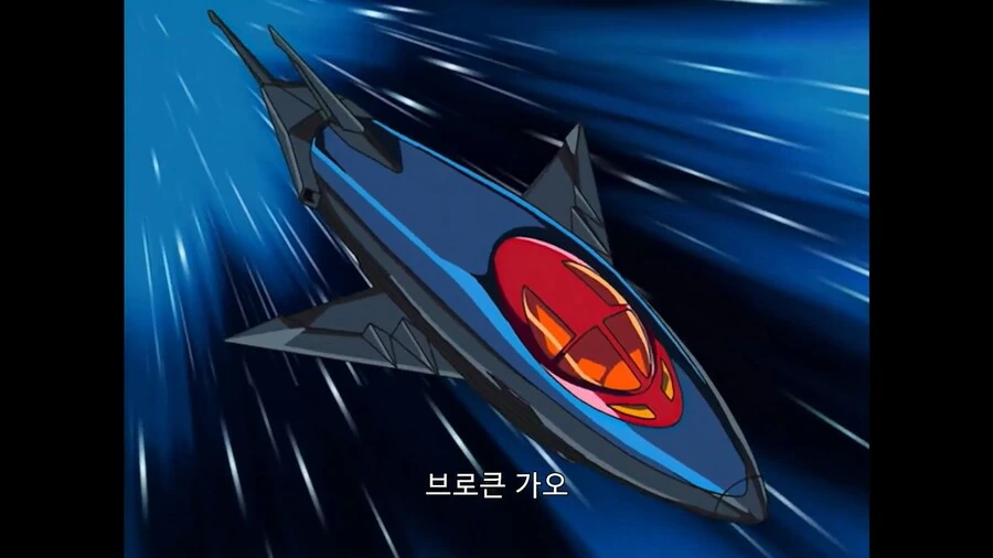 가오가이가]파이널 결말부분에서 미코토가 - 이미지 8