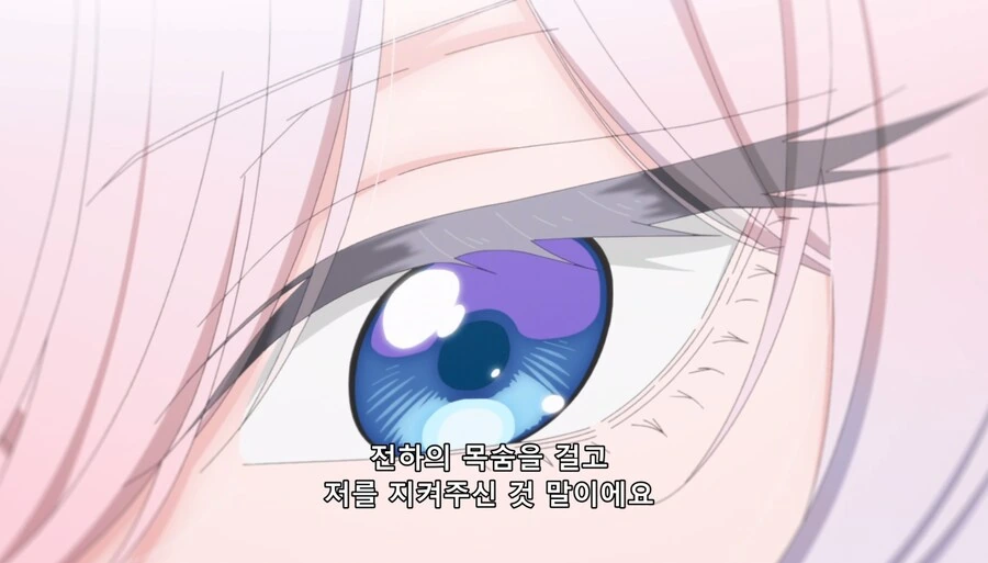 철권영애) 하나만 부탁드려도 될까요 - 이미지 2