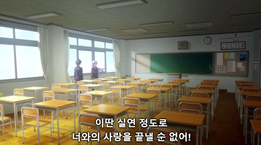 [100명의그녀]사랑을 쉽게 끝낼수 없었던 상남자 렌타로 - 이미지 2