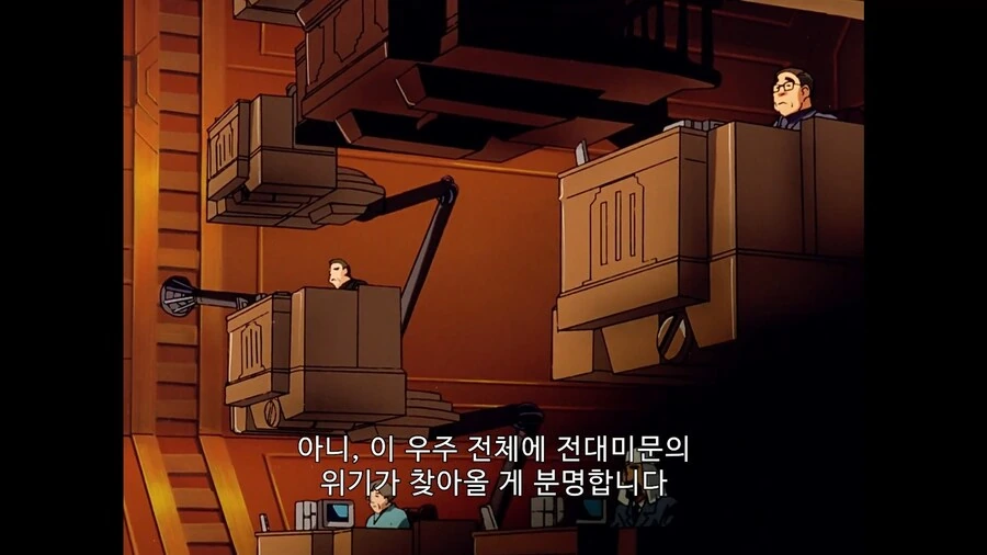 가오가이가]우주를 구하기 위해서 저 먼 우주로 떠나겠다고? - 이미지 5