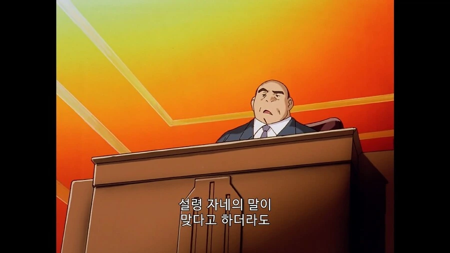 가오가이가]우주를 구하기 위해서 저 먼 우주로 떠나겠다고? - 이미지 7