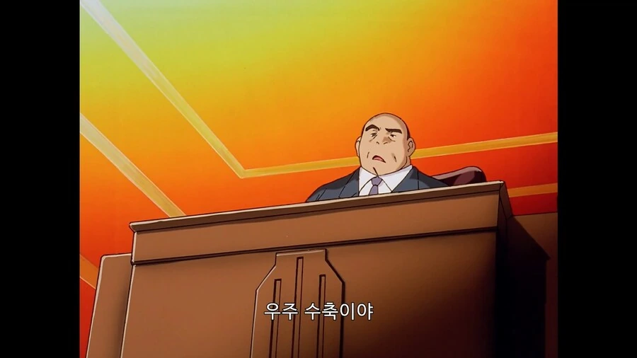가오가이가]우주를 구하기 위해서 저 먼 우주로 떠나겠다고? - 이미지 8