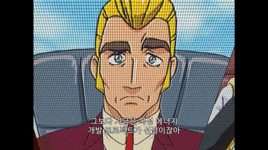 가오가이가]우주를 구하기 위해서 저 먼 우주로 떠나겠다고? - 이미지 10