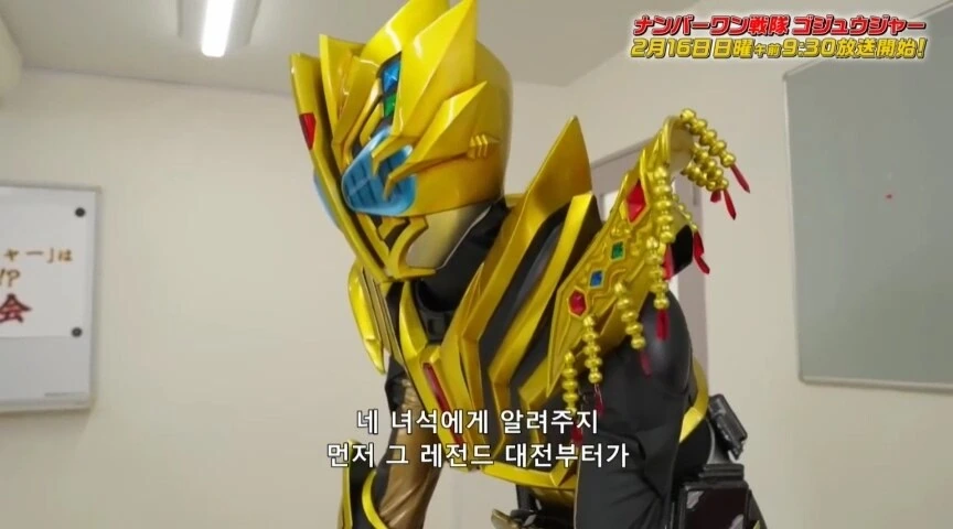 특촬) 개꼰대들이 만나면 생기는 일 - 이미지 3