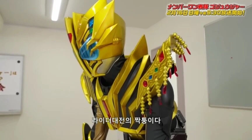 특촬) 개꼰대들이 만나면 생기는 일 - 이미지 4