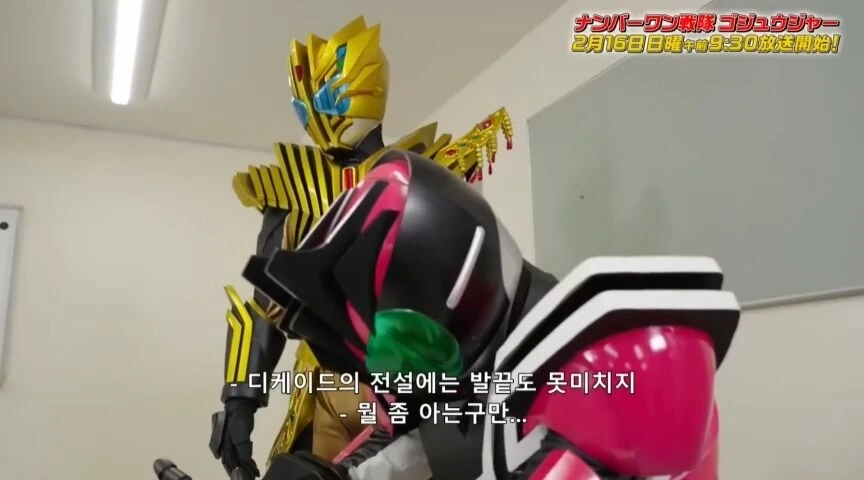 특촬) 개꼰대들이 만나면 생기는 일 - 이미지 5