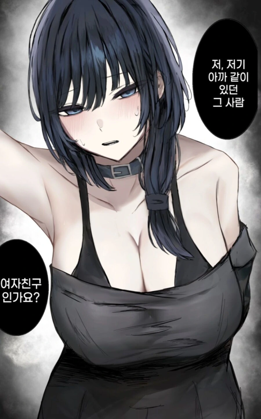 여자보다 더 약한 선배만화 - 이미지 7
