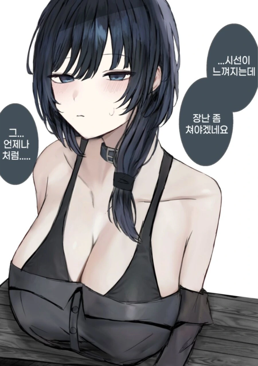여자보다 더 약한 선배만화 - 이미지 10