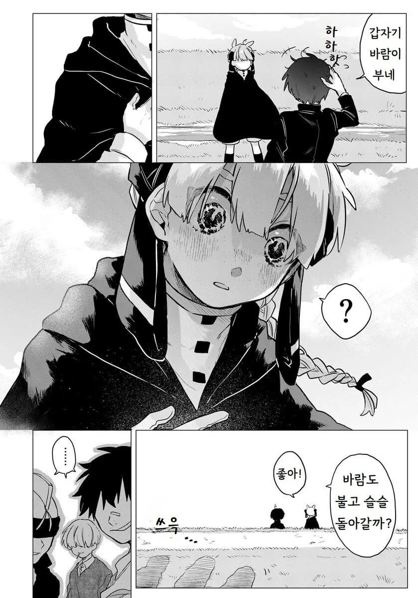 마법을 못 쓰는 마법소녀 manhwa - 이미지 18