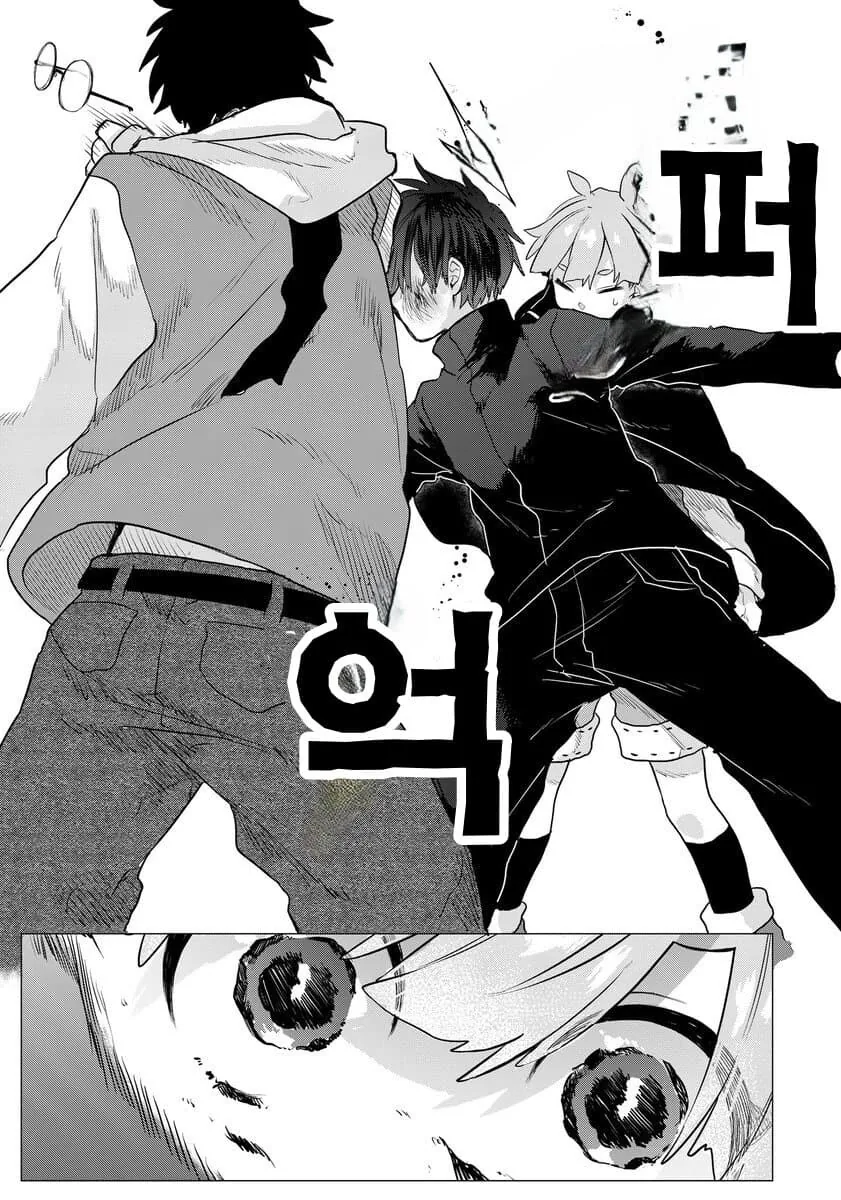 마법을 못 쓰는 마법소녀 manhwa - 이미지 21