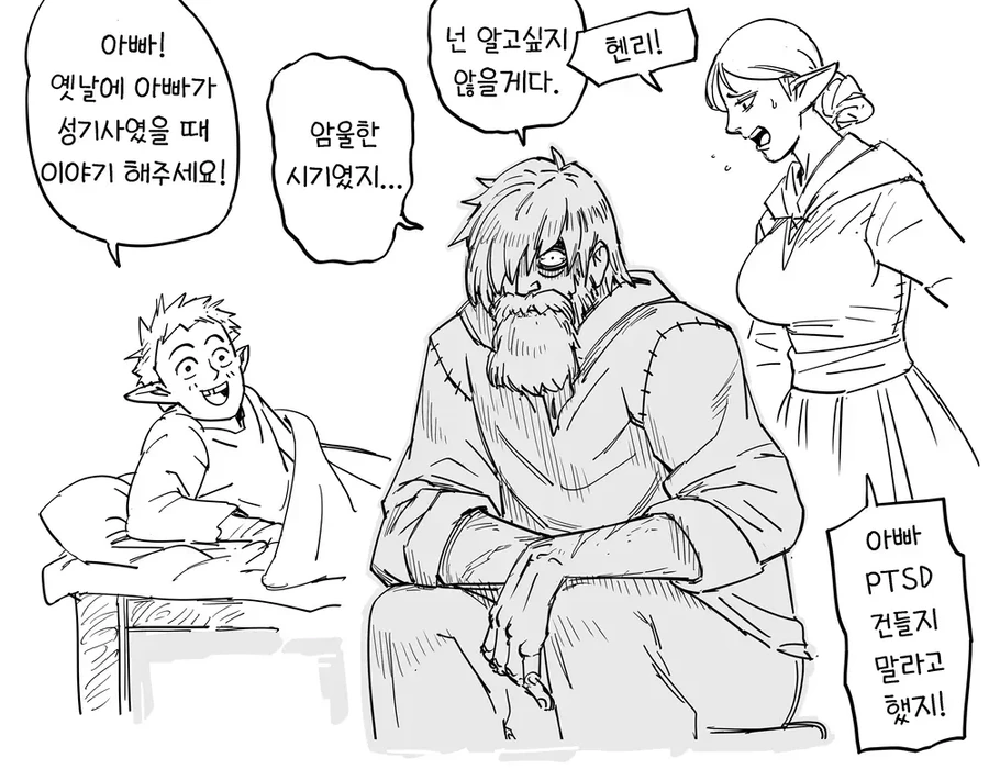 Baalbuddy) 기사가 고대 어두운 존재와 맞서다가 정신나간.manhwa - 이미지 8