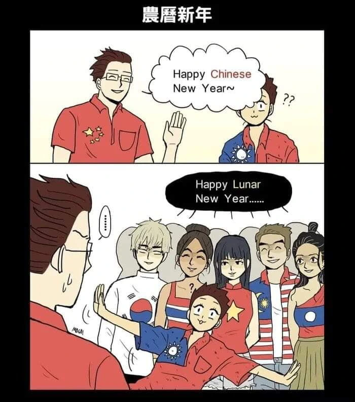 설날 만화