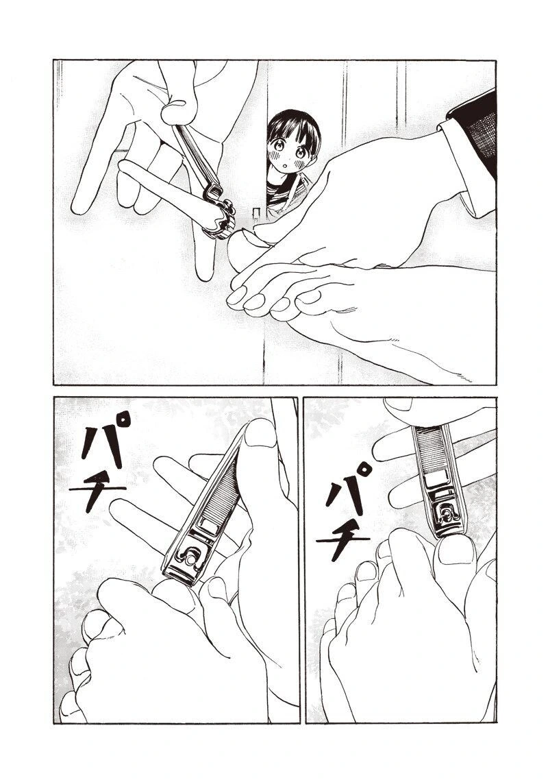 발톱 깎고 냄새 맡는 여중생.manga